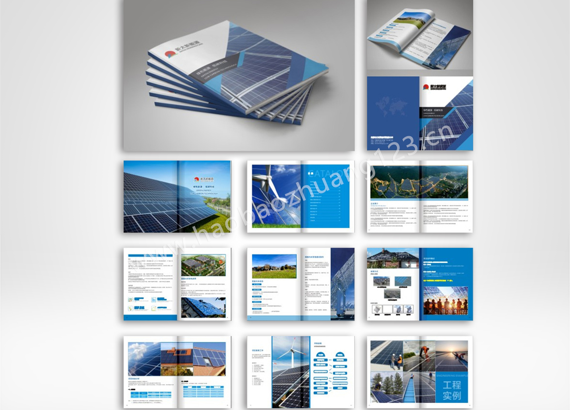 新能源類畫冊印刷