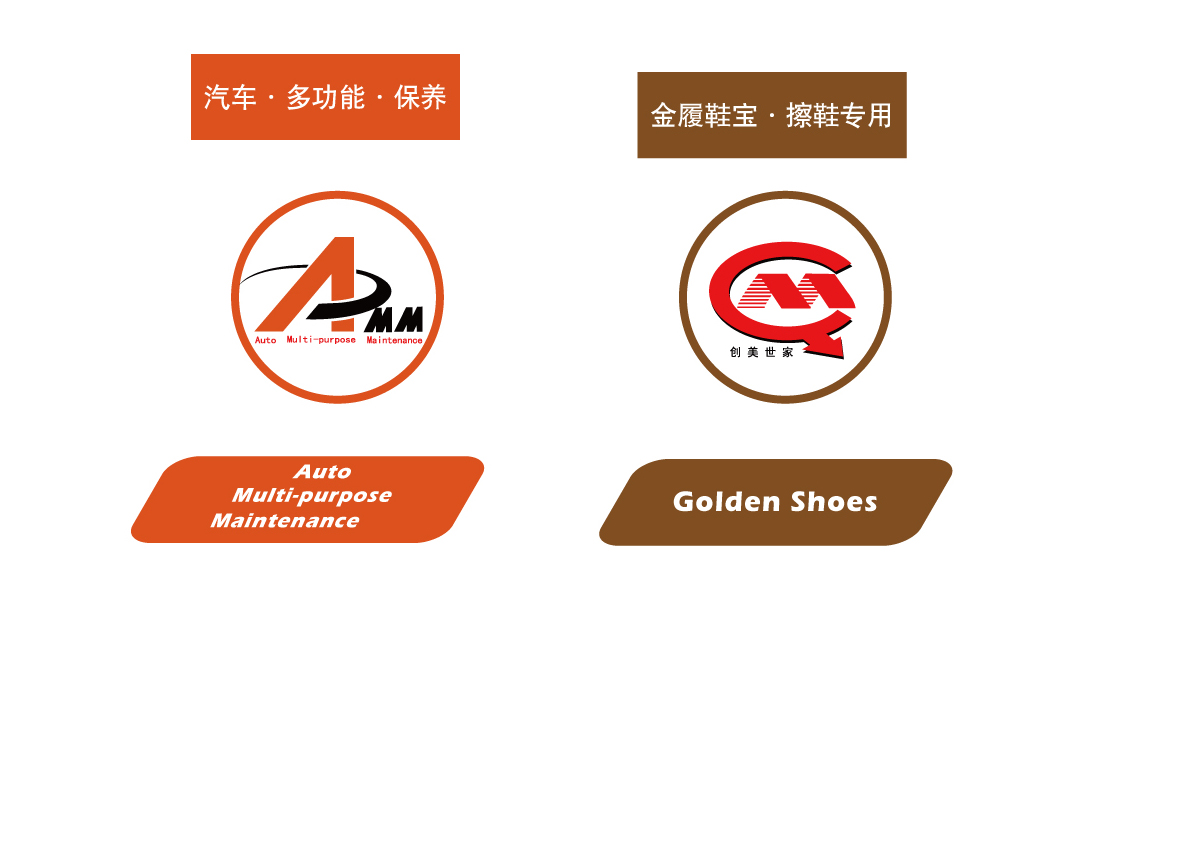 不干膠標(biāo)簽0002