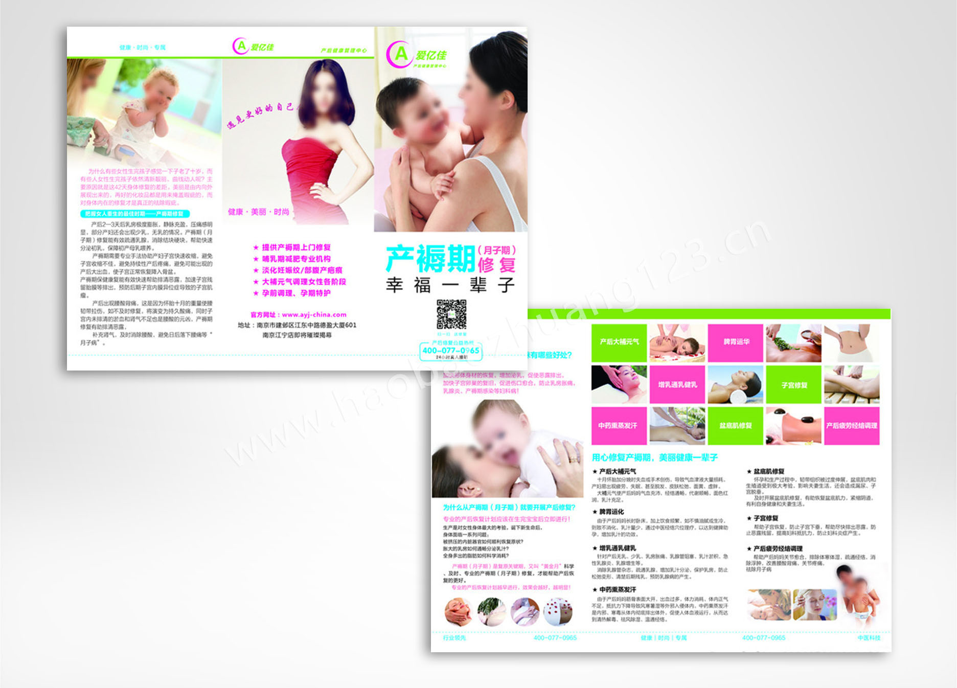 彩頁印刷的制作流程和注意事項