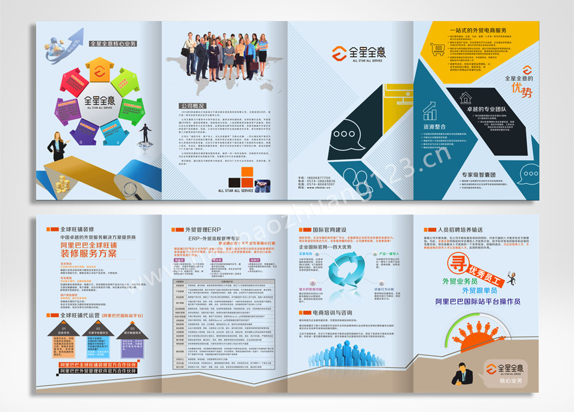 你知道宣傳單印刷的應(yīng)用都有哪些嗎