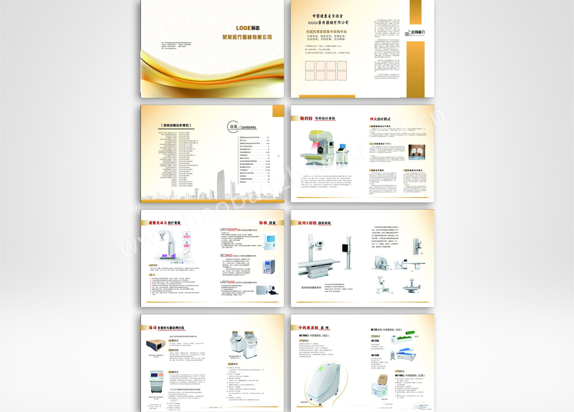 品牌包裝的優(yōu)勢及優(yōu)質(zhì)包裝的設計規(guī)則有哪些