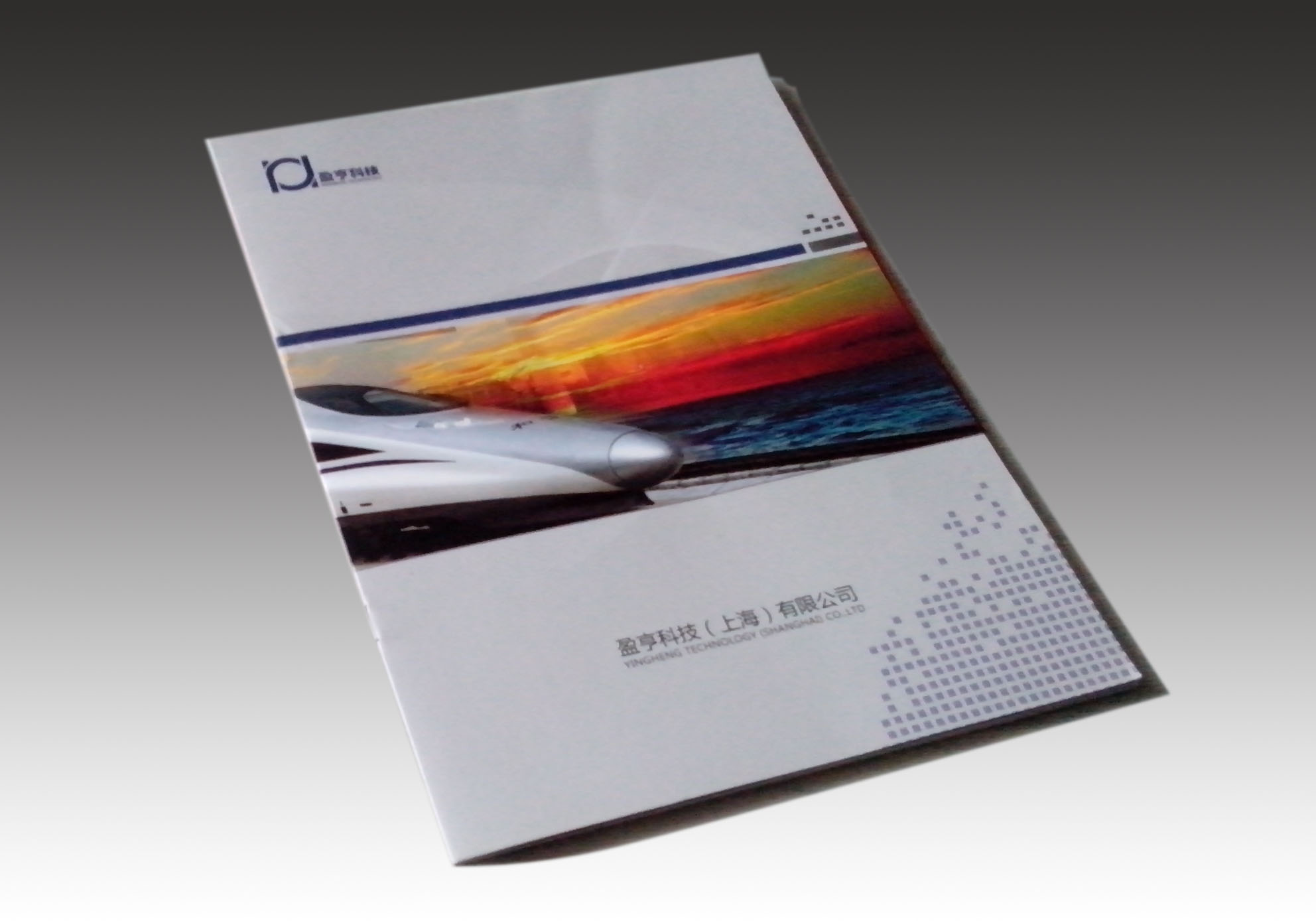 企業(yè)書刊如何進(jìn)行設(shè)計(jì)印刷制作，如何正確合理的使用印刷噴粉?