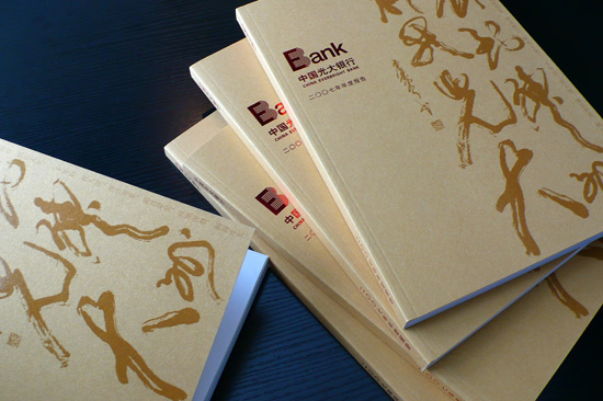 怎樣做好畫冊(cè)封面設(shè)計(jì) ，畫冊(cè)封面設(shè)計(jì)要知道的事項(xiàng)有哪些?